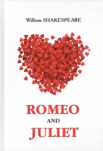 Romeo and Juliet = Ромео и Джульетта: на англ.яз
