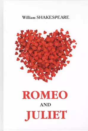 Romeo and Juliet = Ромео и Джульетта: на англ.яз — 2625165 — 1