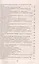 Сочинения. Русский язык и литература. 9-11 классы. Формулировки проблем. Анализ художественных произведений. Подготовка к урокам и экзаменам — 3064035 — 3