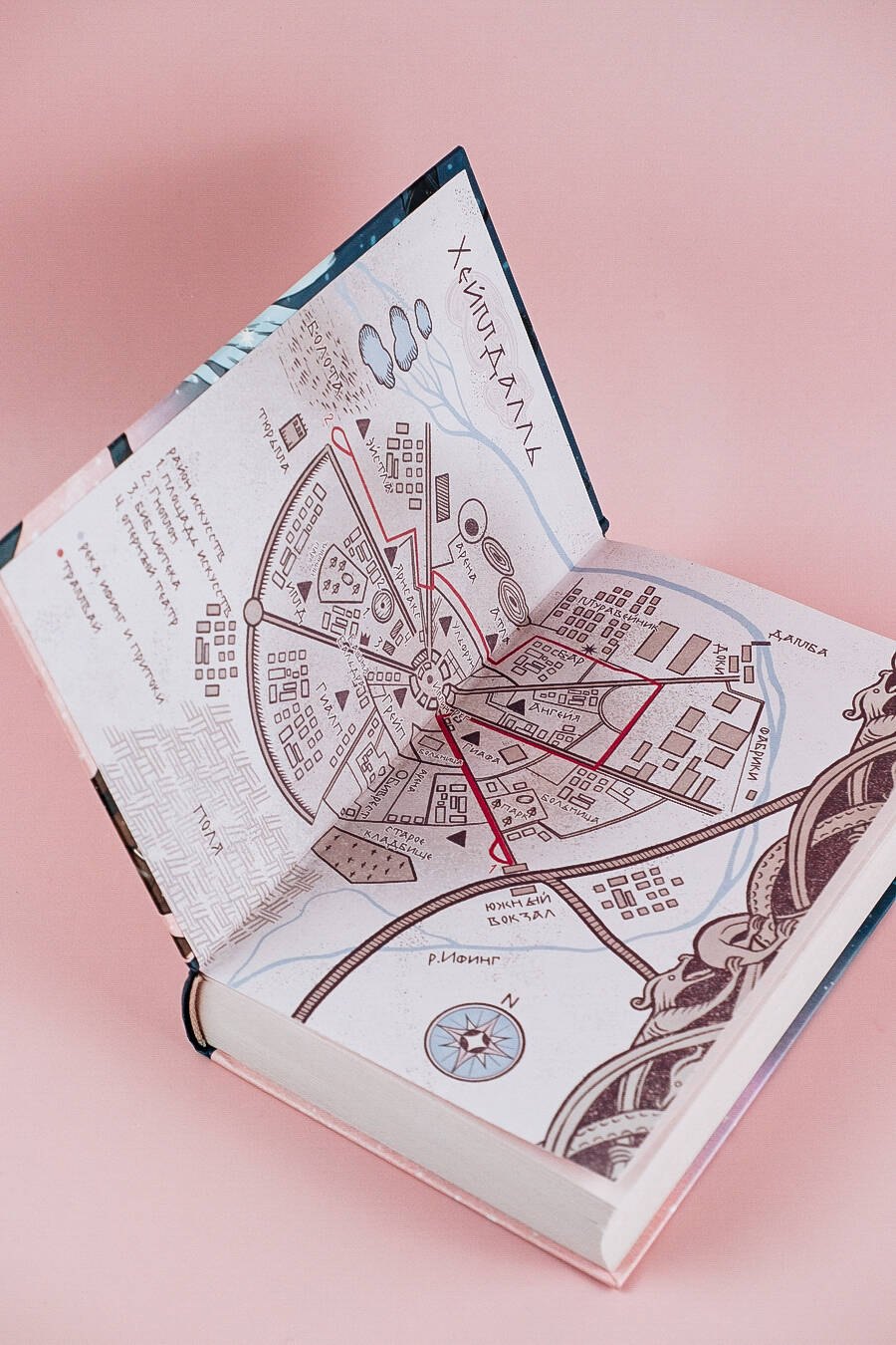 Изображение бумажной книги