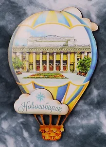 ГС Магнит воздушный шар Новосибирск (2187882)