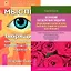 Великий бесценный подарок для женин + Мысли, творящие красоту и молодость женщины до 100 лет и дальше (комплект из 2 книг) — 2437124 — 1