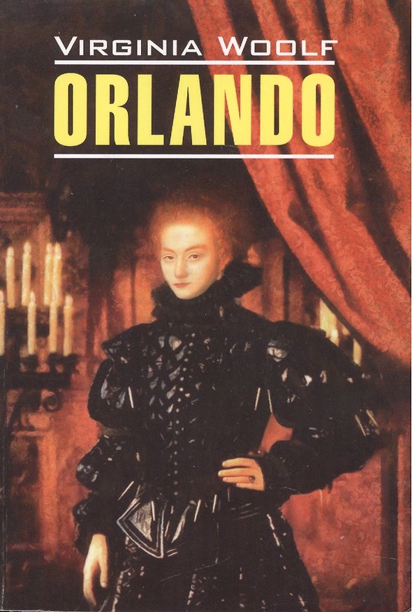 Книга Orlando (Вирджиния Вулф) — 1