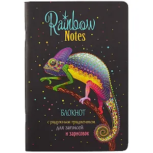 Скетчбук 165*240 32л "Хамелеон"дизайнерск.блок, 100 г/м2, мат.ламинация, УФ-лак, ассорти