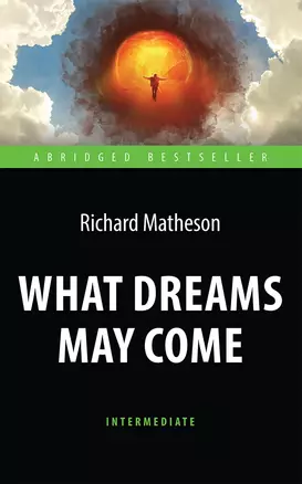 What Dreams May Come = Куда приводят мечты. Книга для чтения на английском языке.  Intermediate — 2655274 — 1