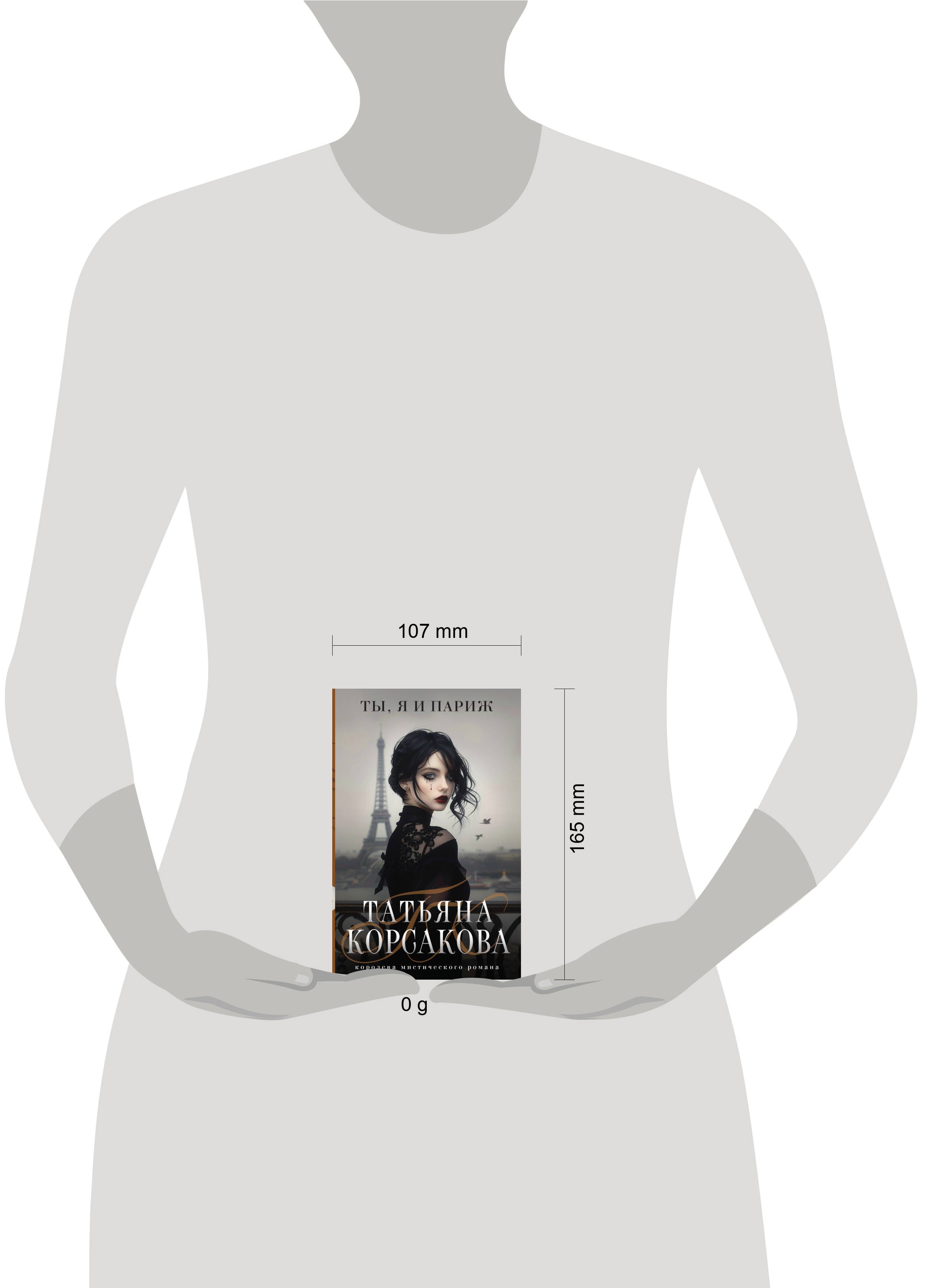 Изображение бумажной книги