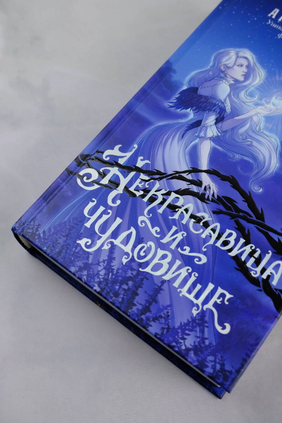 Изображение бумажной книги