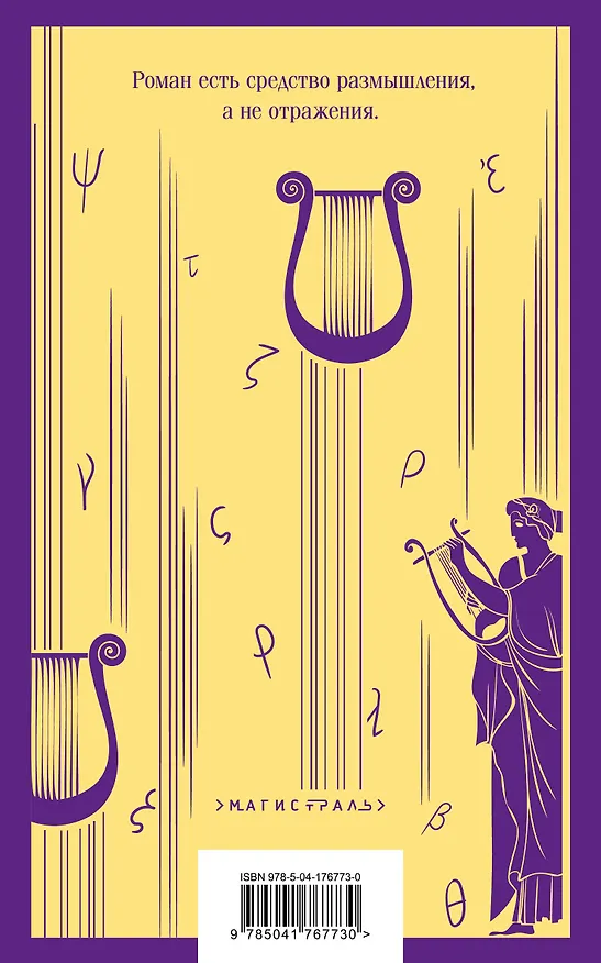 Книга Набор романтической прозы (из 3-х книг Дж.Фаулза: "Мантисса", "Женщина французского лейтенанта", "Коллекционер") (Джон Роберт Фаулз) — 2