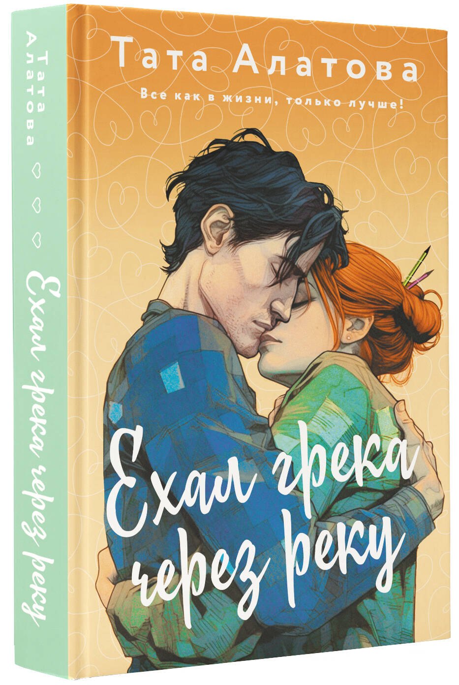 Изображение бумажной книги