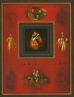 От Руси до России.