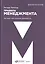 Правила менеджмента: Как ведут себя успешные руководители — 2664357 — 1
