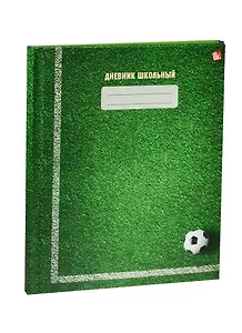 Дневник для средних и старших классов Unnika, "Спортивные рекорды. Дизайн 2"