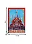 ГС Магнит флюоресцентный Ижевск (1306680) — 2740340 — 2