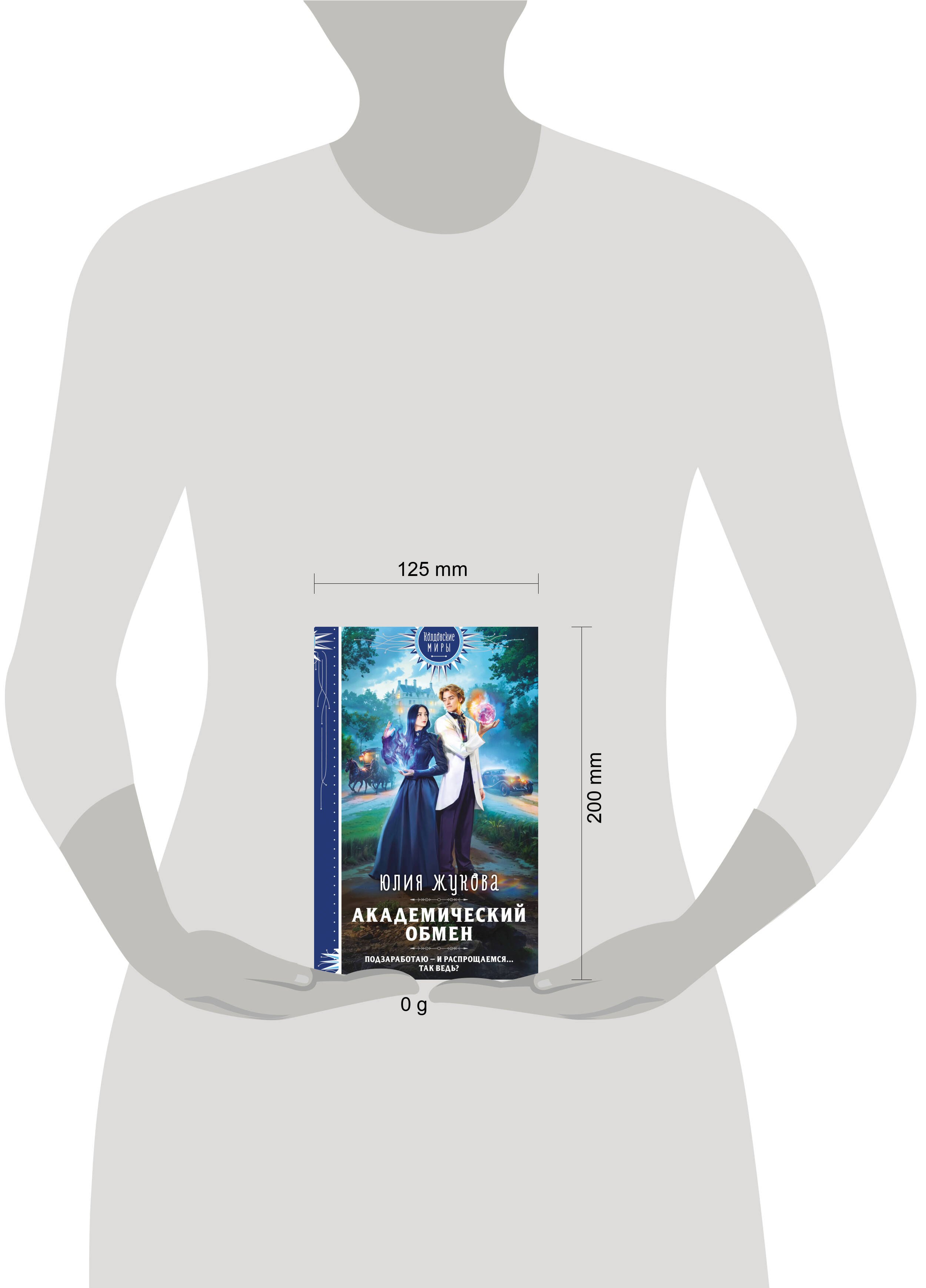 Изображение бумажной книги