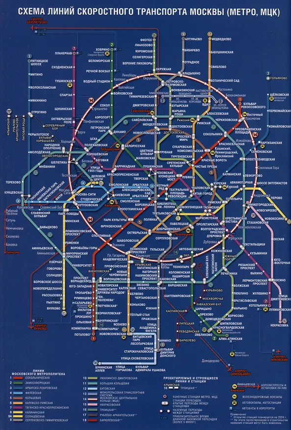 Книга Атлас Москвы и Московской области. 4 карты в 1 атласе (1:13 000-центр Москвы, 1:39 000-Москва, 1:200 000-ближнее Подмосковье, 1:400 000-Московская область) () — 2