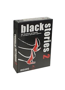 Moses Премьер тойс Игра настольная "Black Stories 2 (Темные истории)" 090062