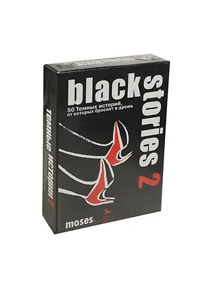 Moses Премьер тойс Игра настольная "Black Stories 2 (Темные истории)" 090062 2425708