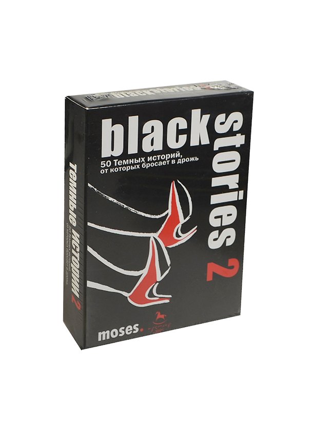 Moses Премьер тойс Игра настольная "Black Stories 2 (Темные истории)" 090062 2425708 — 1