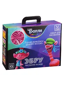 Набор для опытов и экспериментов Эбру Тролли, малый набор, в коробке
