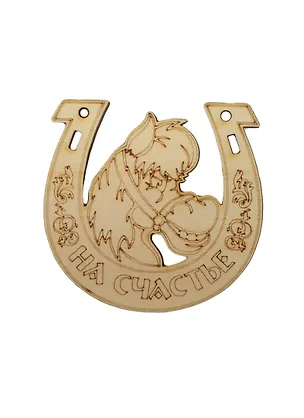 Магнит На счастье-3 (ZX0002) (70х70) 2359914