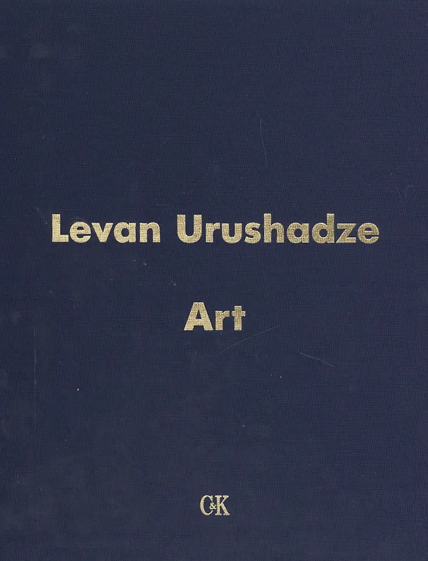 Книга Levan Urushadze Art () — 1