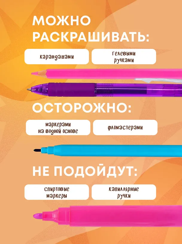 Книга Удивительные животные: Мини-раскраска-антистресс для творчества и вдохновения (ленивец) () — 7
