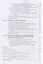 Введение в специальность "Государственное и муниципальное управление". Учебное пособие — 2599772 — 3
