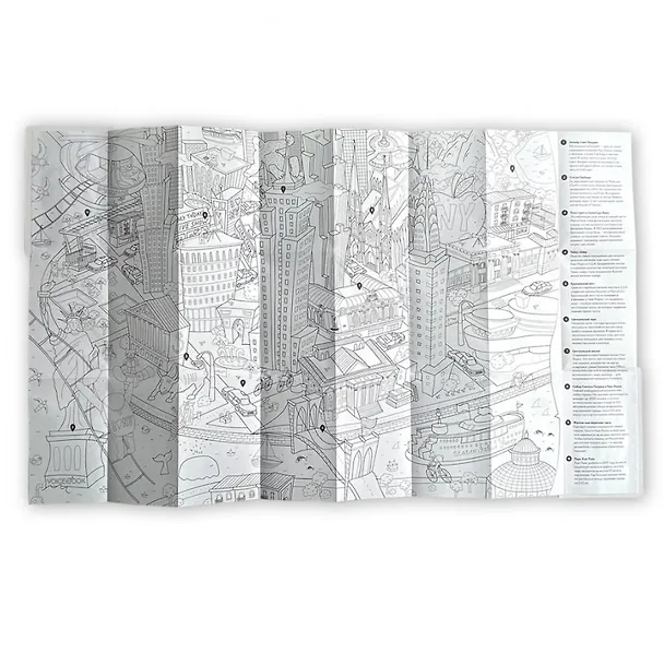 Книга Карта-раскраска Нью-Йорк () — 2