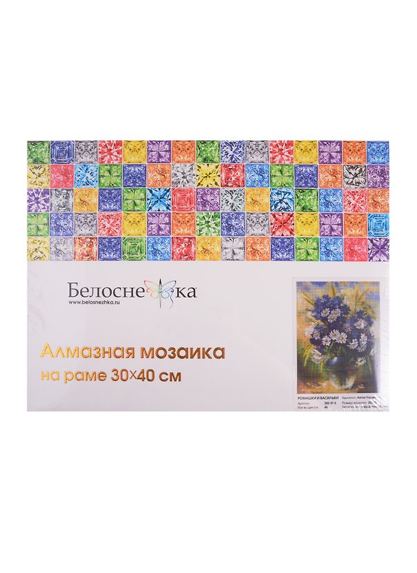 Алмазная мозаика на подрамнике ТМ Белоснежка Ромашки и васильки 382-ST-S 2800316 — 1