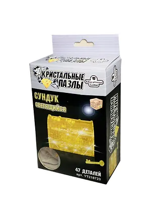 Пазл 3D Crystal Puzzle Серия 1 Сундук 2403847