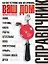 Ваш дом: Хитрости без хитростей: Как все устроено и как все починить: Справочник — 2085488 — 1
