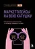 Это мой бизнес! Книги о том, как открыть собственное дело