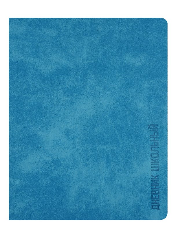 Дневник школьный «Бирюзовый», Феникс+ 254597 — 1