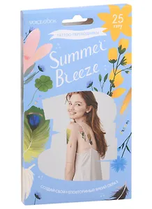 Тату переводные «Summer Breeze / Летний бриз», 25 тату, Voicebook