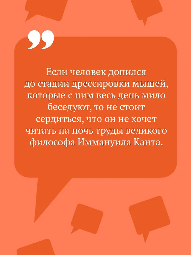 Книга Ботфорты божьей коровки (Дарья Донцова) — 8
