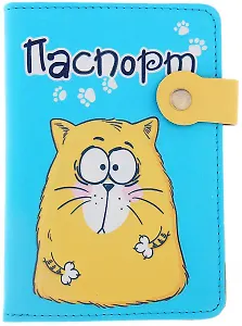 Обложка для паспорта Котэ (649676)