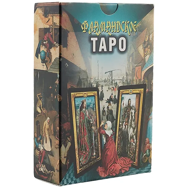 Книга Фламандское Таро () — 1