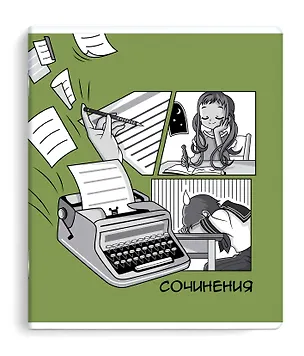 Тетрадь предметная в линейку Феникс+, "Аниме. Для сочинений", 48 листов 3000305