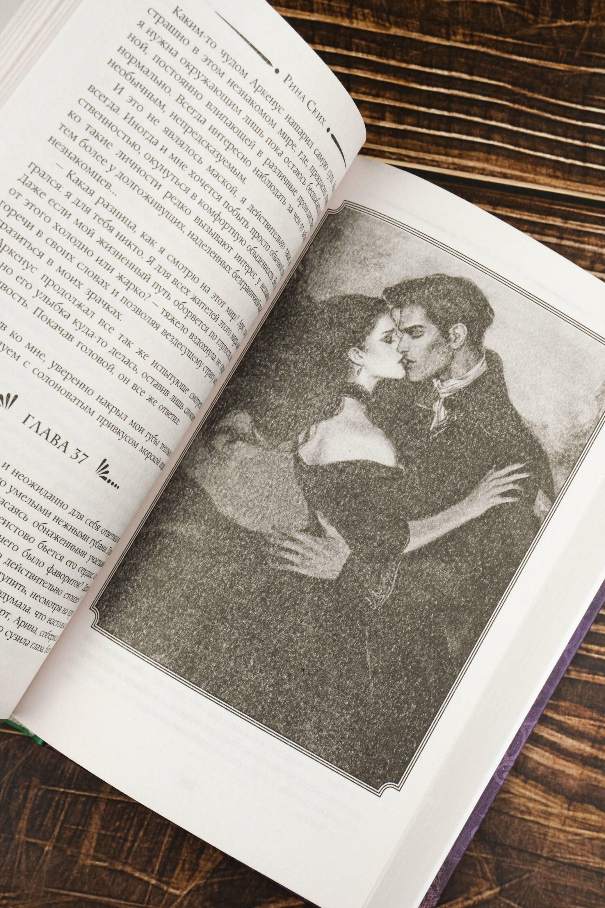 Изображение бумажной книги