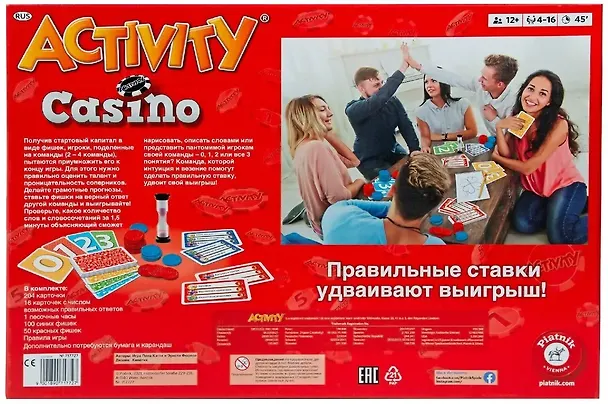 Настольная игра Piatnik. Activity/Активити "Casino" (Казино) 3115519 — 3