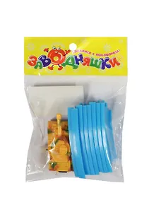 Игрушка заводная Танк с дорогой МИКС (936823) (Заводняшки) (упаковка)