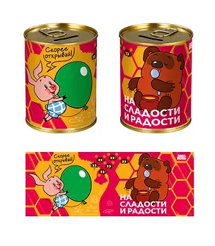 Союзмультфильм Копилка Бочка Винни Пух (металл) (8х10) 3076093