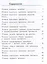 Развиваем мышление, воображение, внимание. 1 класс. Тренажёр — 3107745 — 2