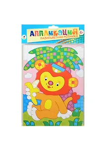 Разноцветная мозаика Львенок на острове (2786) (Аппликация) (набор д/творч.) (4+) (упаковка)