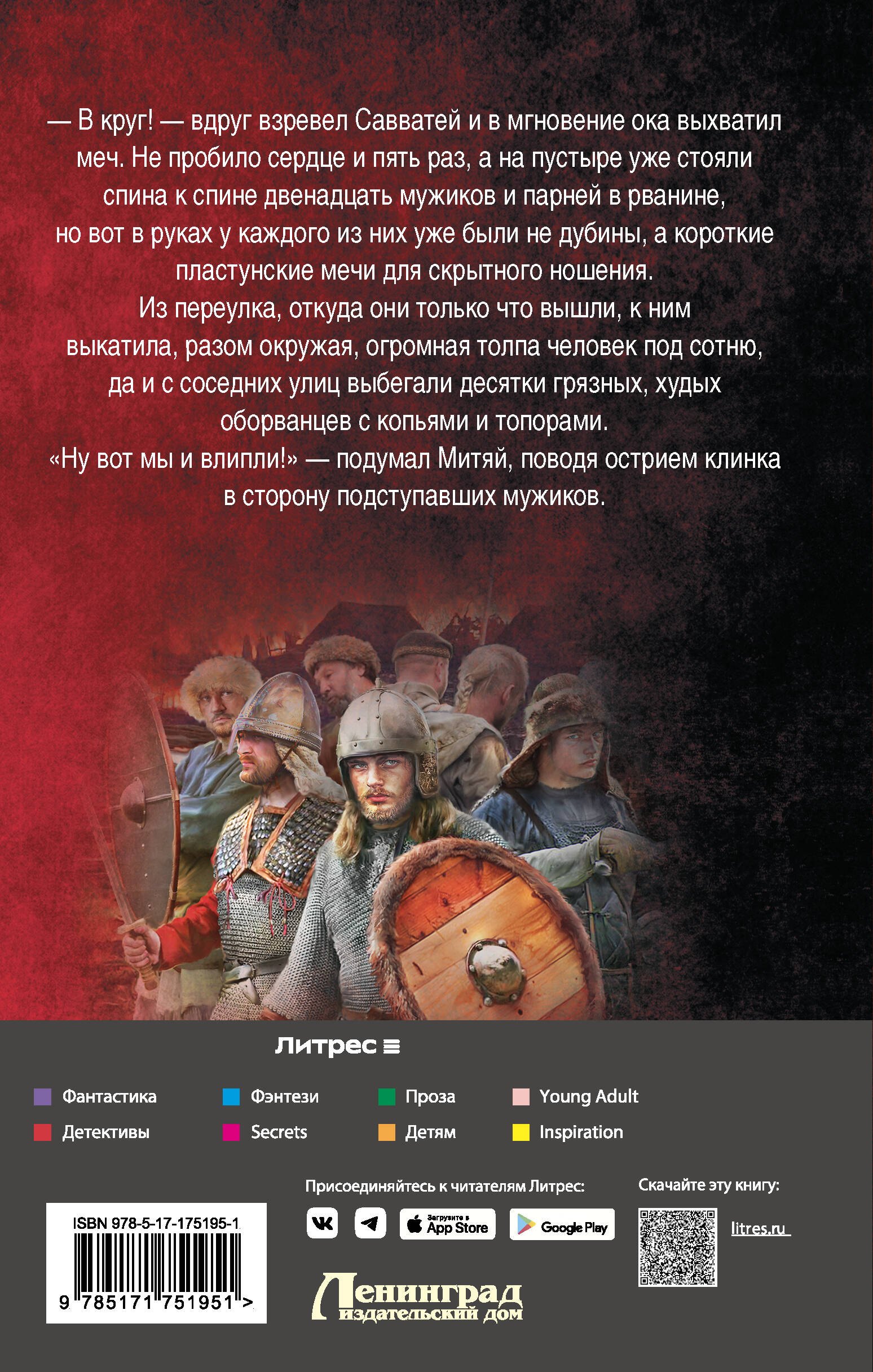 Изображение бумажной книги