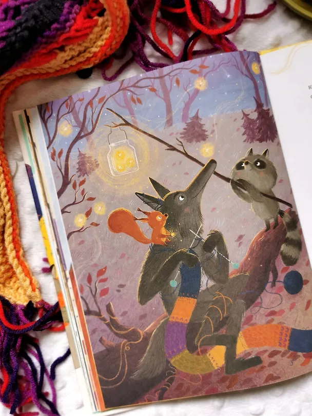 Книга Шарф в яркую полоску (Юлия Симбирская) — 9
