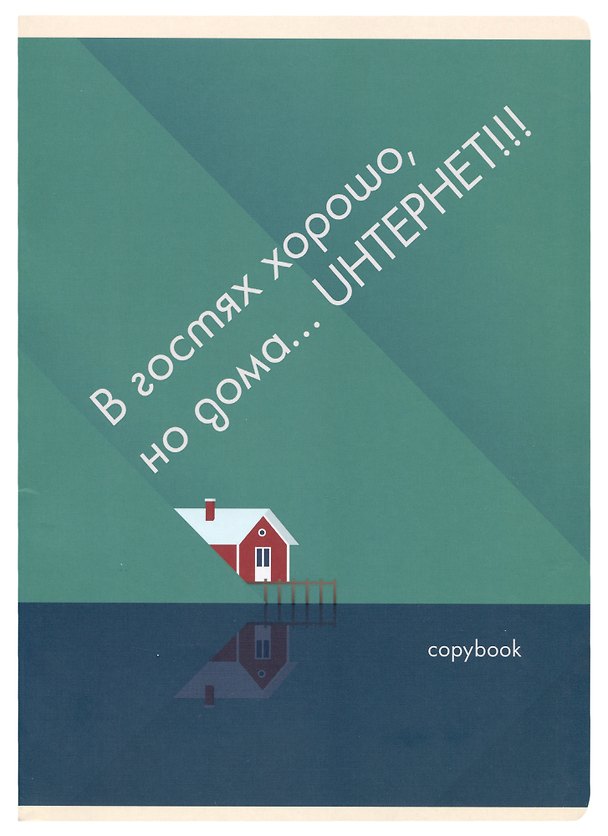 Тетрадь общая «Fix idea. Дизайн 4», 60 листов в клетку, А4 - Listoff 2928383 — 1