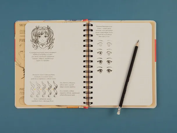 Книга Sketchbook. Рисуем персонажей: игры, комиксы, анимация (Ирина Мещерякова) — 6