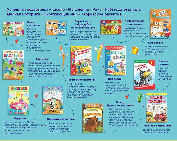 Книга Большой подарок малышу. Набор из 12 книг () — 2
