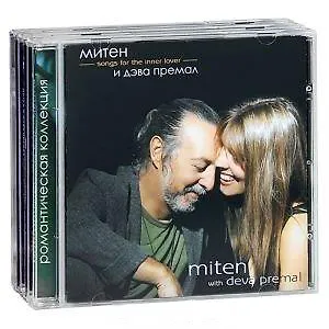 Miten With Deva Premal: The Essensce (CD). Songs For The Inner Lover (CD). Soul In Wonder (CD) (комплект из 3 CD)